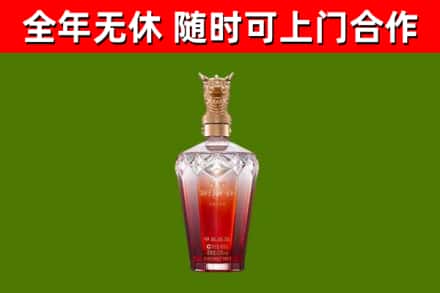 九寨沟烟酒回收皇家剑南春龙年.jpg