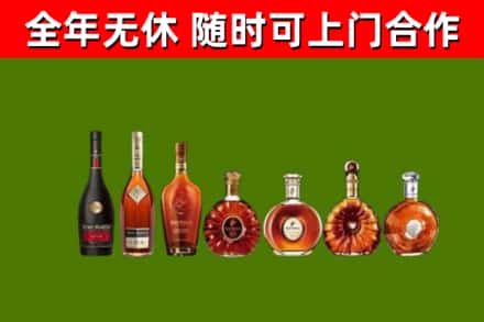 九寨沟回收洋酒