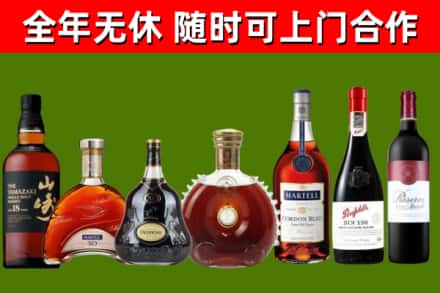 九寨沟回收红酒