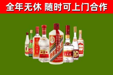九寨沟烟酒回收八大名酒.jpg