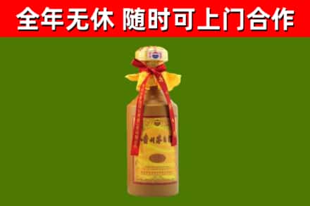 九寨沟烟酒回收15年茅台酒.jpg