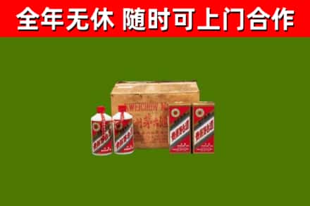 九寨沟烟酒回收80年代茅台酒.jpg