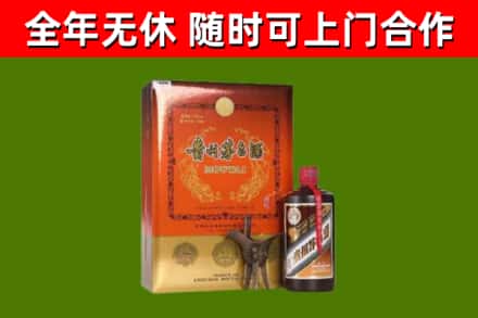 九寨沟烟酒回收汉帝茅台.jpg