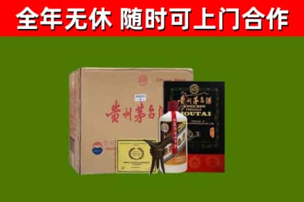 九寨沟烟酒回收汉帝茅台酒.jpg