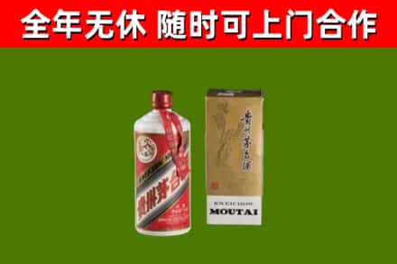 九寨沟烟酒回收铁盖茅台酒.jpg