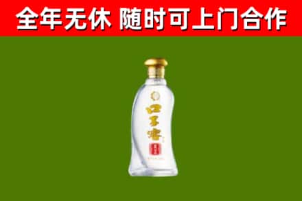 九寨沟烟酒回收口子窖.jpg