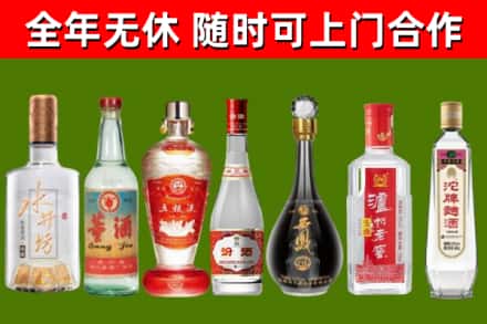 九寨沟烟酒回收名酒系列.jpg
